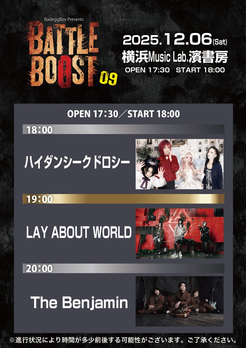 値下げしました！！DKB アルバム REBELサイン入り & アルバムセット