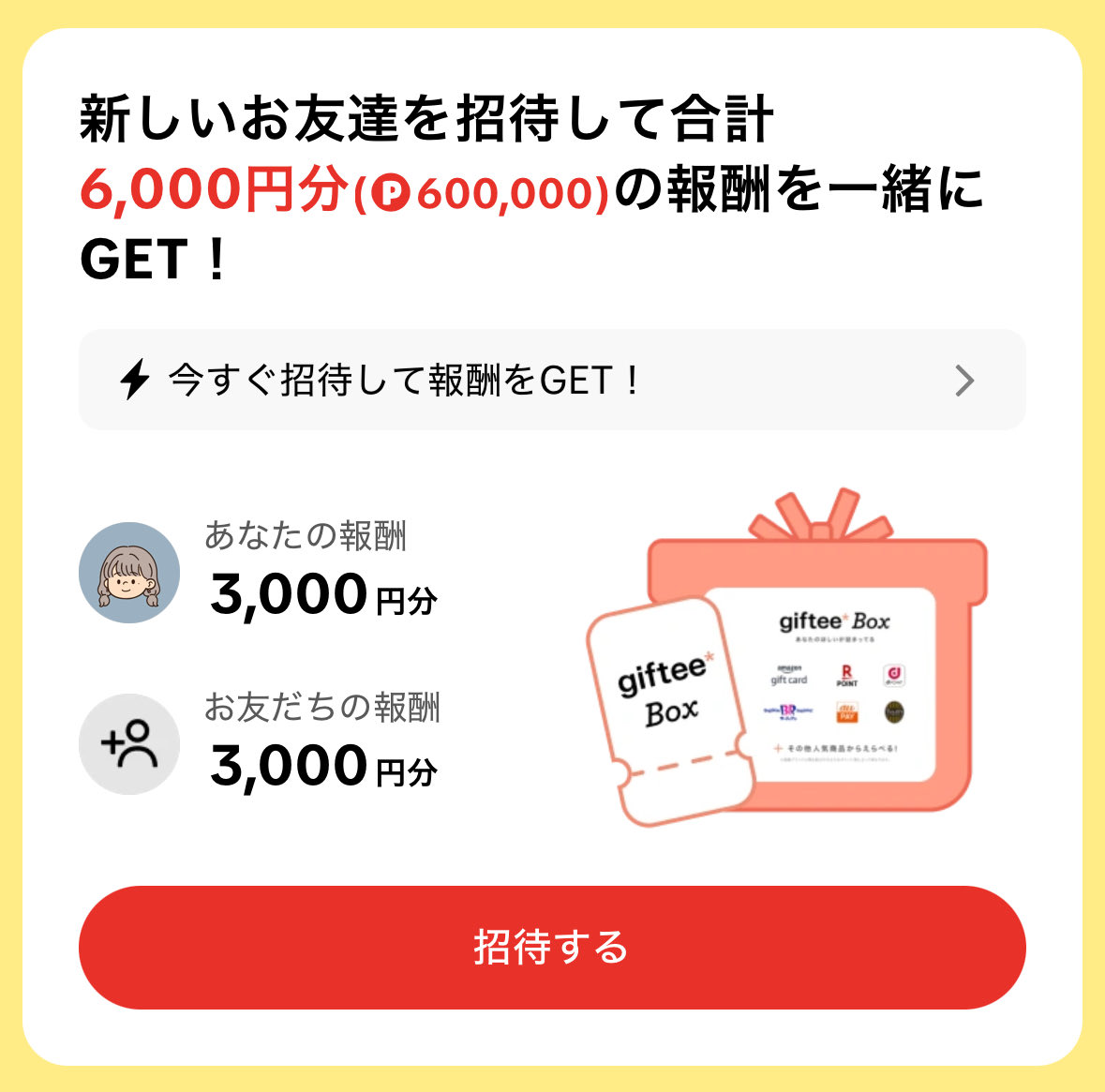 annzudog1229 リプ欄お邪魔します🧡🤎 🧸14日間チェックインして