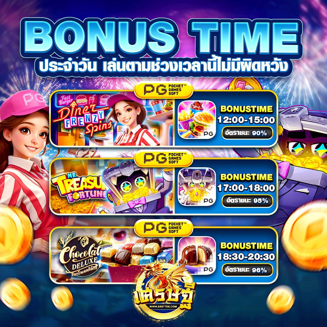 PinPin236340's tweet image. 💢 คsบจบใulว็บเดียว ! 
คลิก  rb.gy/7oymy0   

 #เศรษฐี  #เส้นทางเศรษฐี  #SRETTEE #เว็บหวยออนไลน์srettee #sretteeลิขสิทธิ์แท้

SRETTEE เว็บที่ให้บริการคาสิโนออนไลน์เต็มรูปแบบ คาสิโนสด สล็อตออนไลน์ บาคาร่าสด ยิงปลา แทงบอลแหล่งรวมบริการเกมสล็อตออนไลน์ ที่กำลังมาแรง.