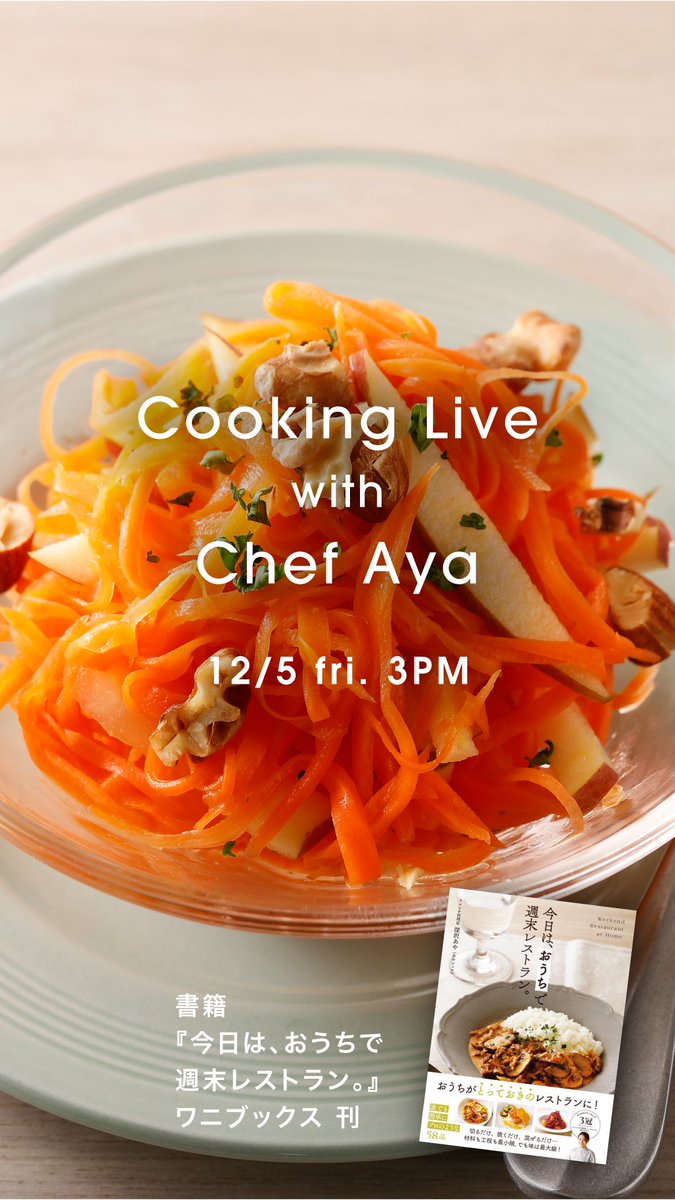 ツヴィリング J.A. ヘンケルス (@ZwillingJapan) / Posts / X