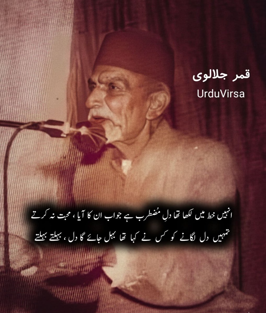 Muhammad Taqi Nawaz Khan (@taqinawaz) on Twitter photo 