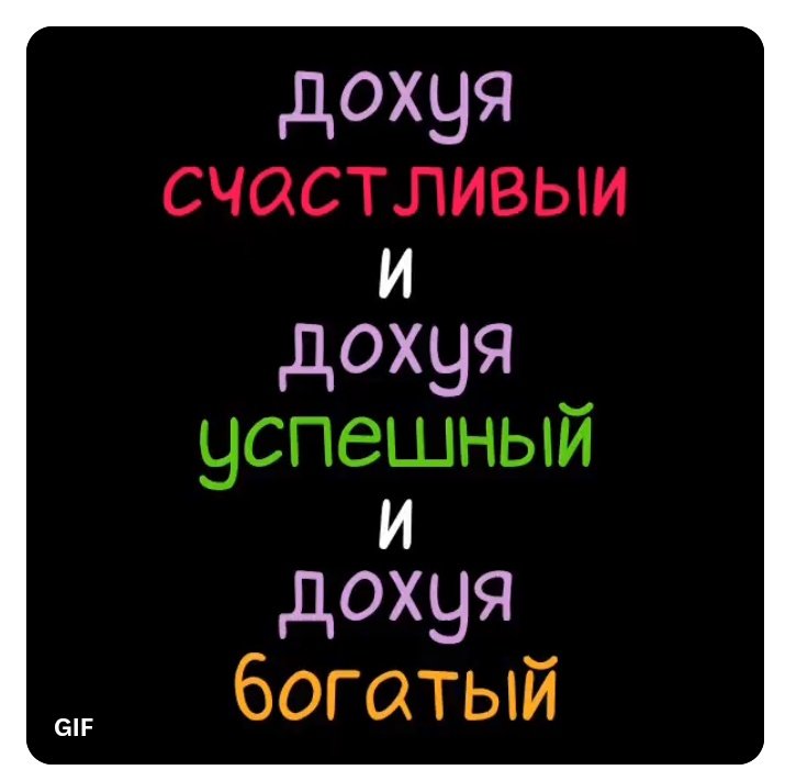 AssortiSala's tweet image. Только попробуй меня обмануть, скриншот гифки из твиттера 😡