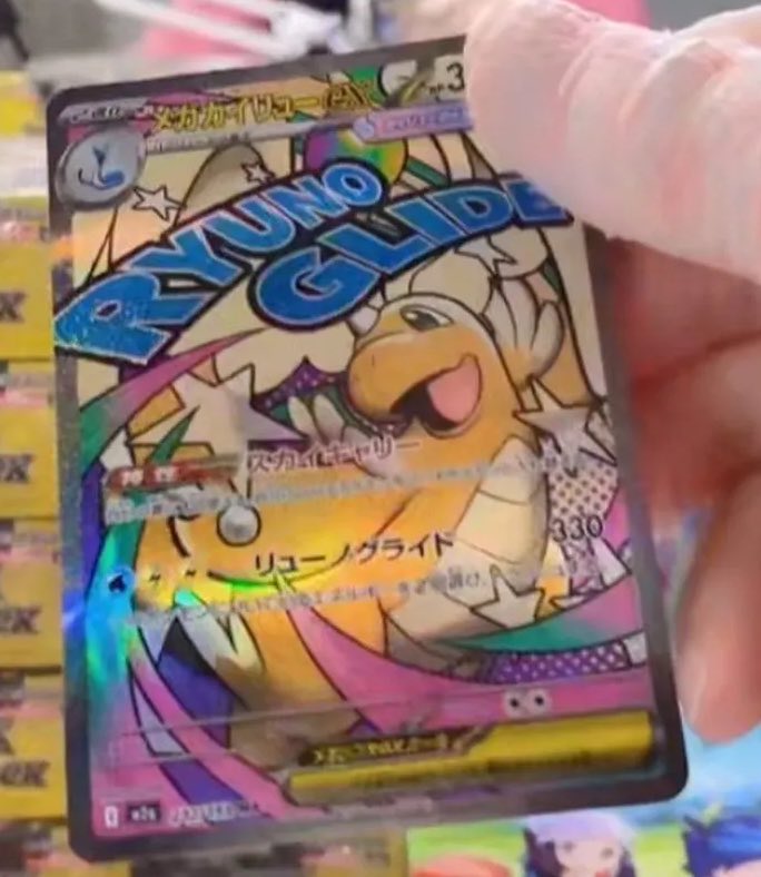 メガドリームex 新規収録カード ロケット団のミュウツーex SAR