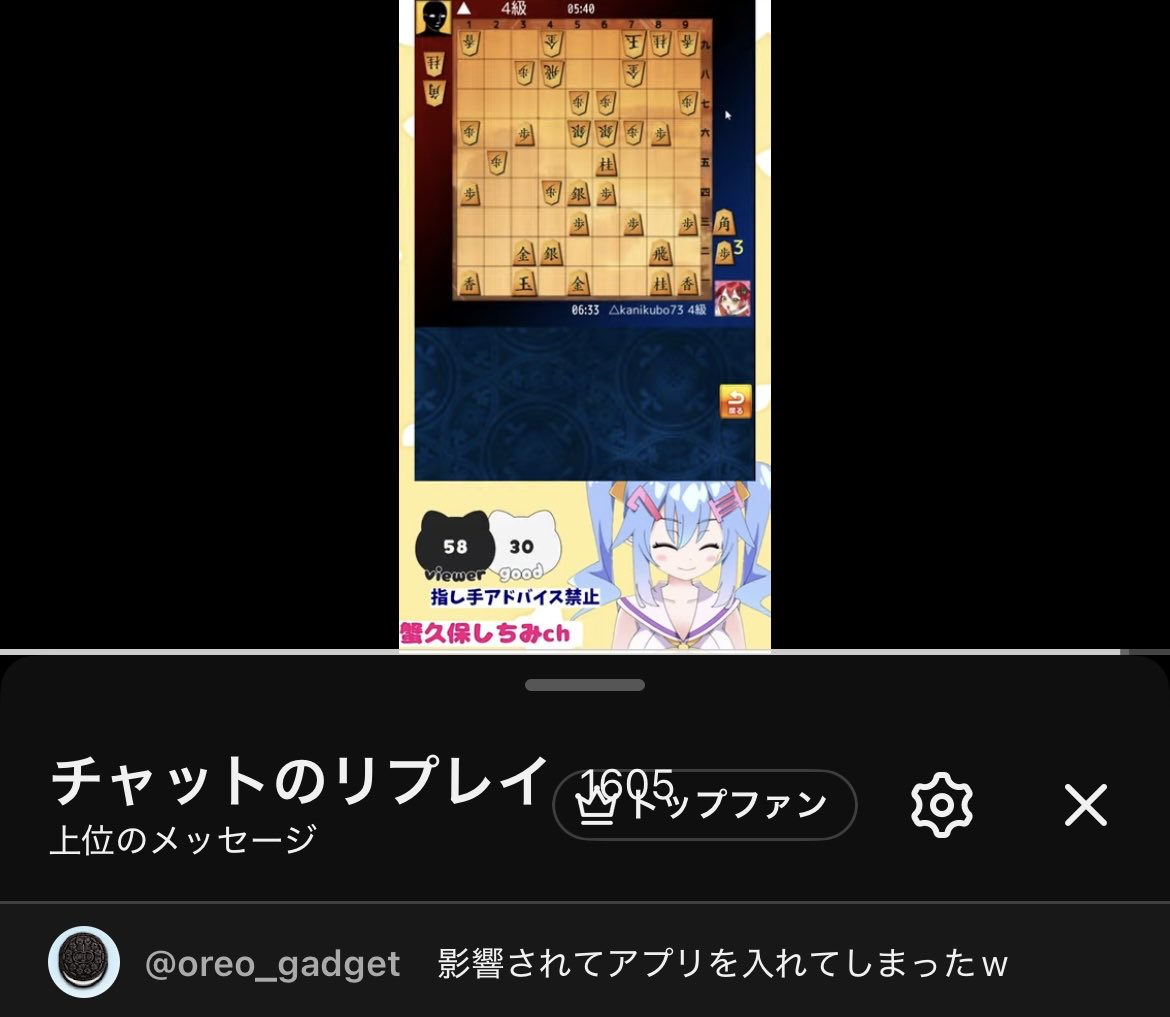 普及 コメント「将棋に興味があるものの、難しそうでやっておらず