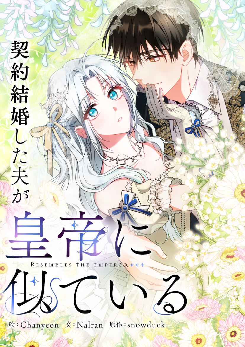 【公式】ピッコマ tweet media