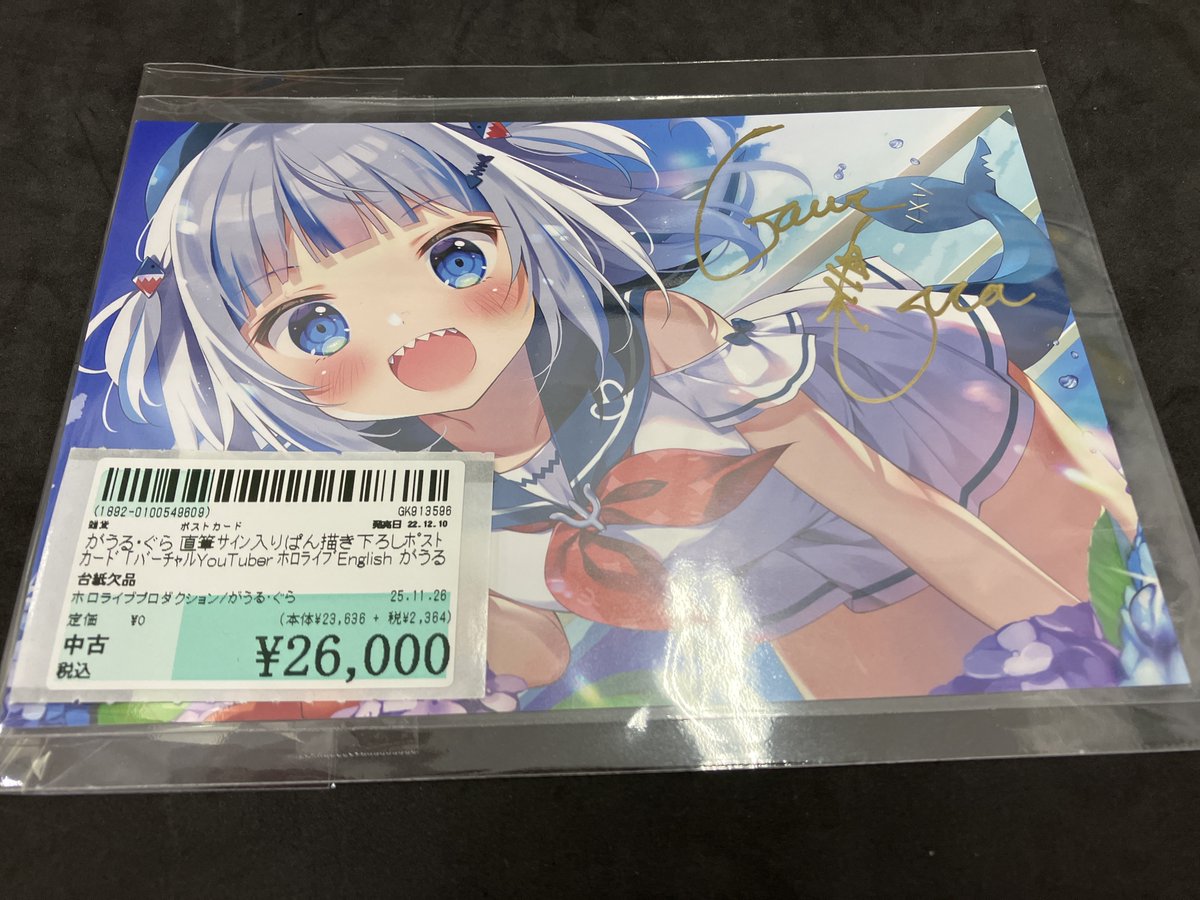 ✨#駿河屋市原五井店✨#駿河屋 #買取 させていただいた商品のご案内