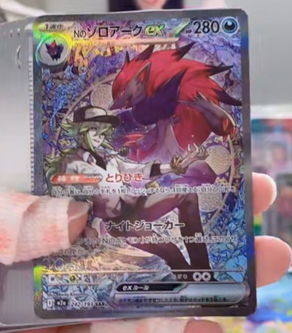 BestPokemonDeal's tweet image. Noooooo this is insane