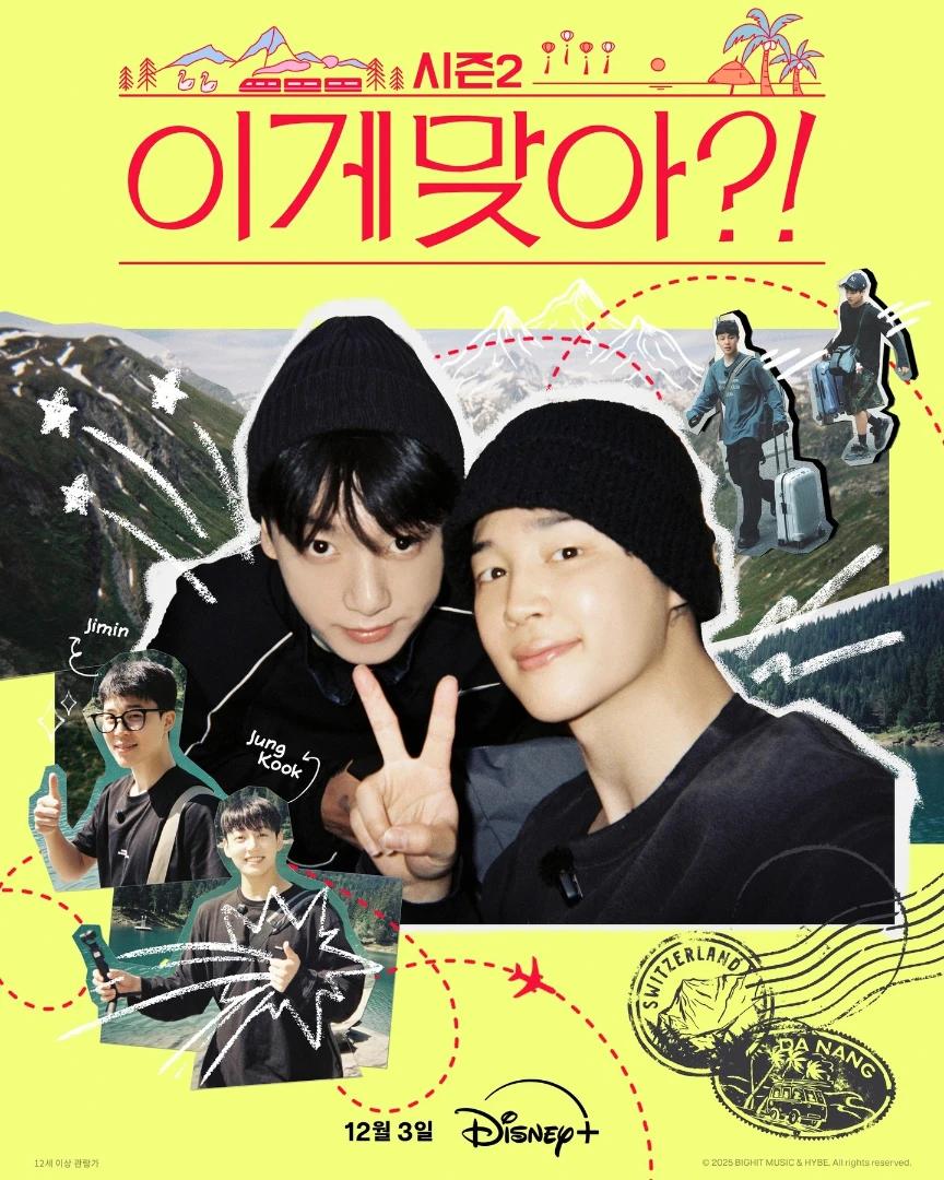 armyblink_luv's tweet image. Yessss