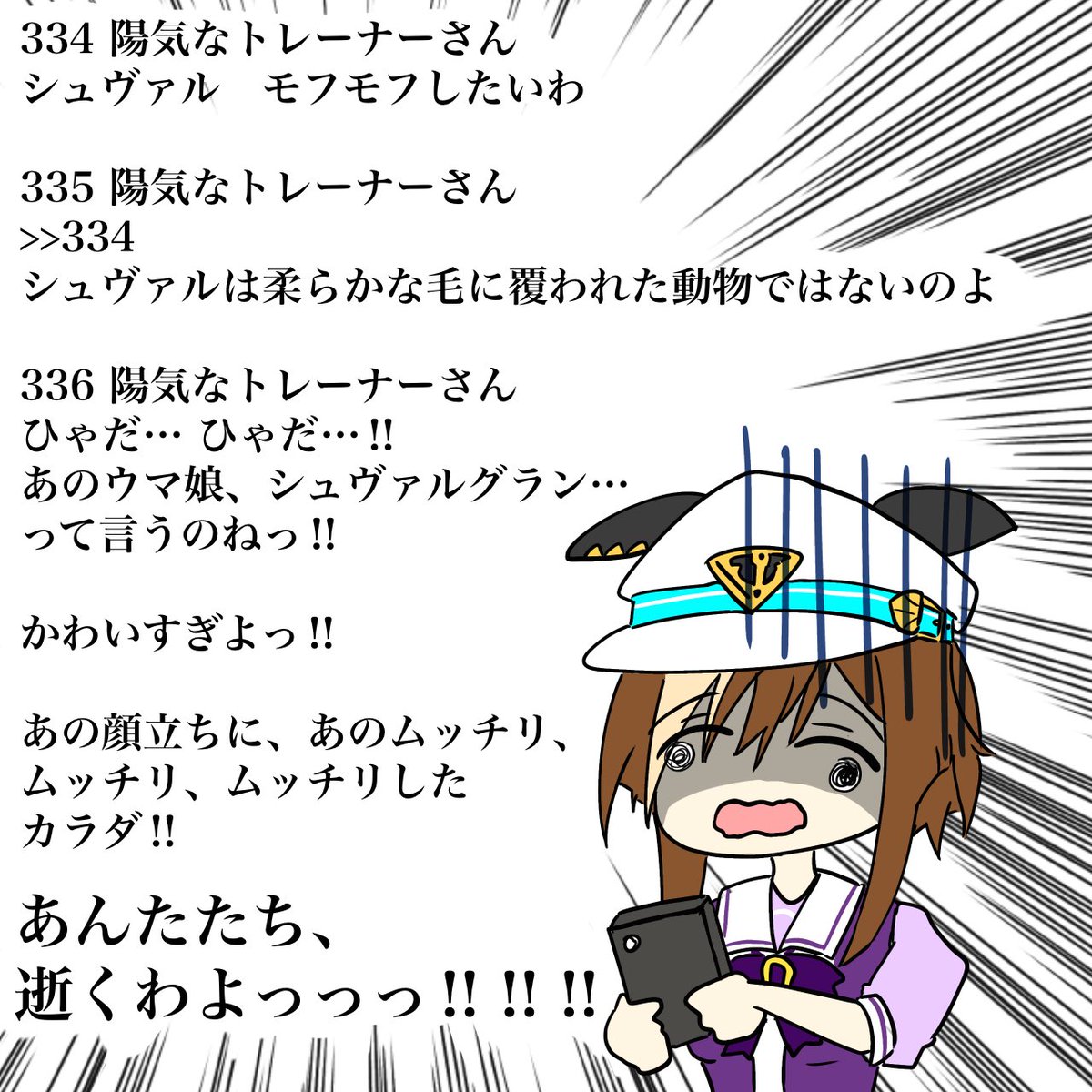 マッパ (@matsuba_airsoft) / Posts / X