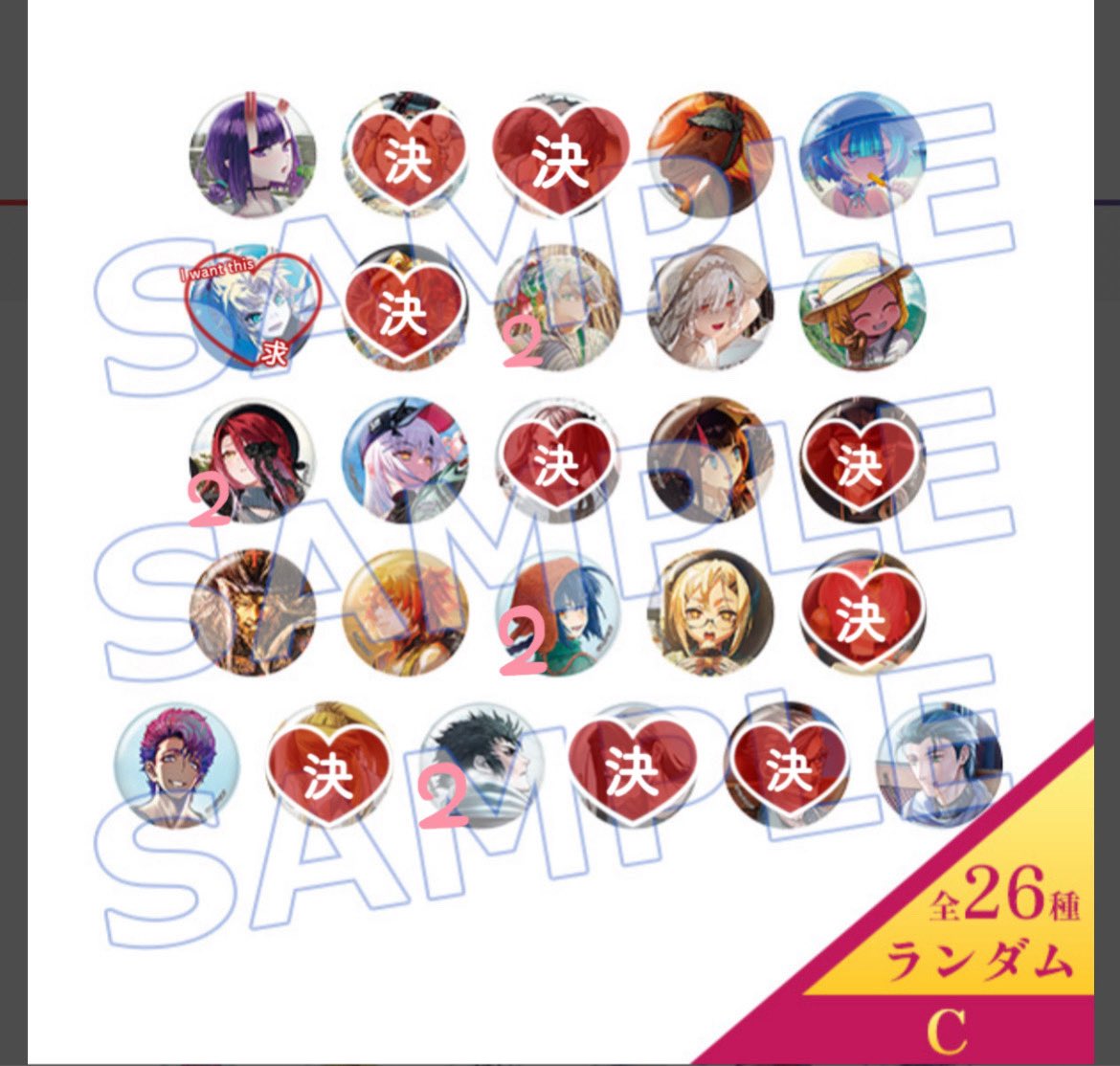 交換】Fate FGO OVER THE SAME SKY 霊基召喚缶バッジ 10周年 新聞譲