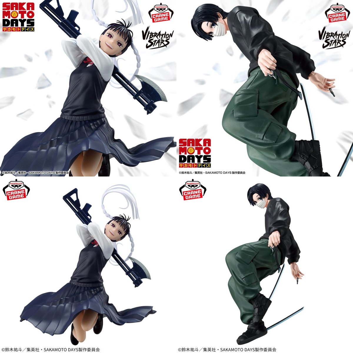 明日(11月27日)より順次導入開始！ SAKAMOTO DAYS VIBRATION STARS -勢
