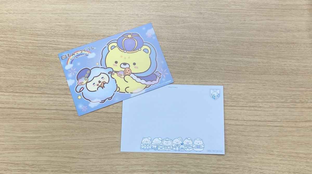 ねーねー編集部 (@nene_chara) / Posts / X