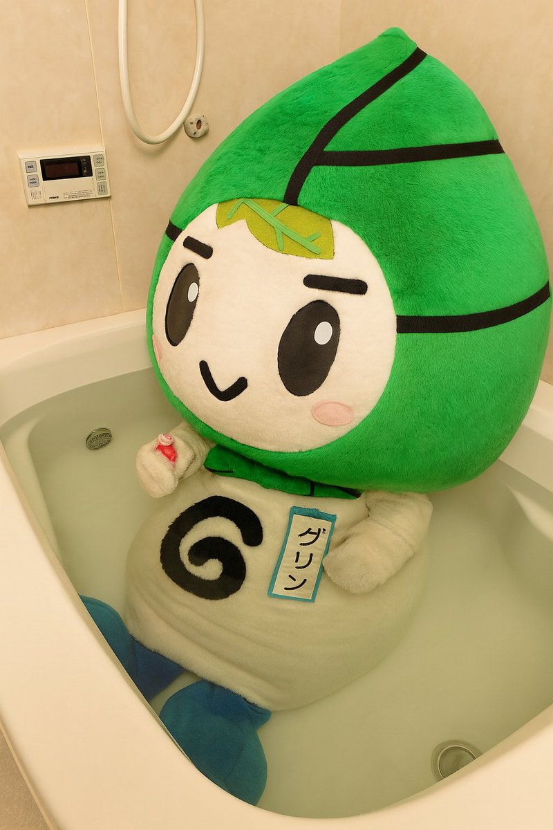 疲れを癒すには少し熱めのお風呂がいいみたいですよー😊♨️  #地域密着 #生鮮食品 #お買い得 #マスコットキャラクター #ご当地キャラ #いい風呂の日 #入浴中