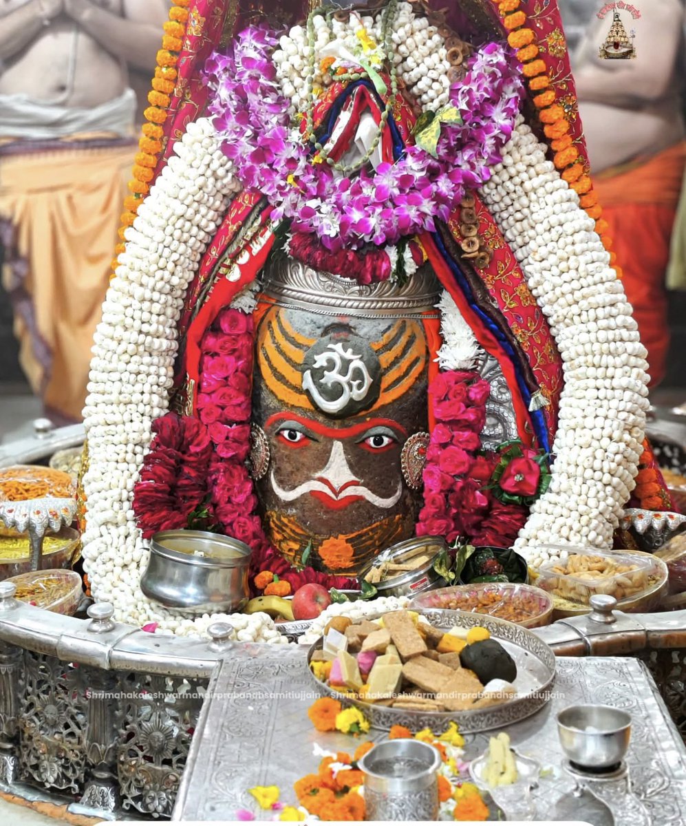 श्री #महाकालेश्वर #ज्योतिर्लिंग जी के आज के भस्म आरती श्रृंगार दिव्य दर्शन 26.11.2025