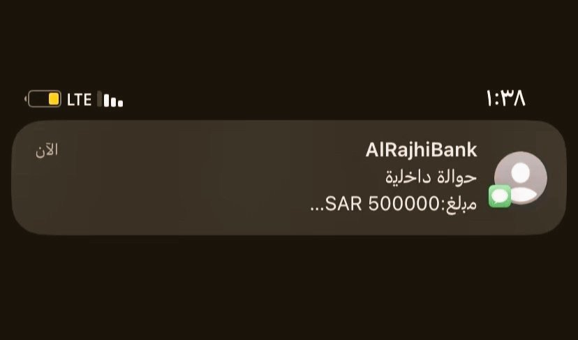 fysl19783's tweet photo. السلام عليكم ورحمة الله وبركاته
اللي باقي ما فاز معي    
بصدق 
كم المبلغ اللي يكفيك ويسد حتياجاتك و جميع مشاك��ك 
بكل صدق وأمانه 
متابعه 
رتويت
وعلق بتم و انتظر البشارة https://t.co/Xf78oErJnJ