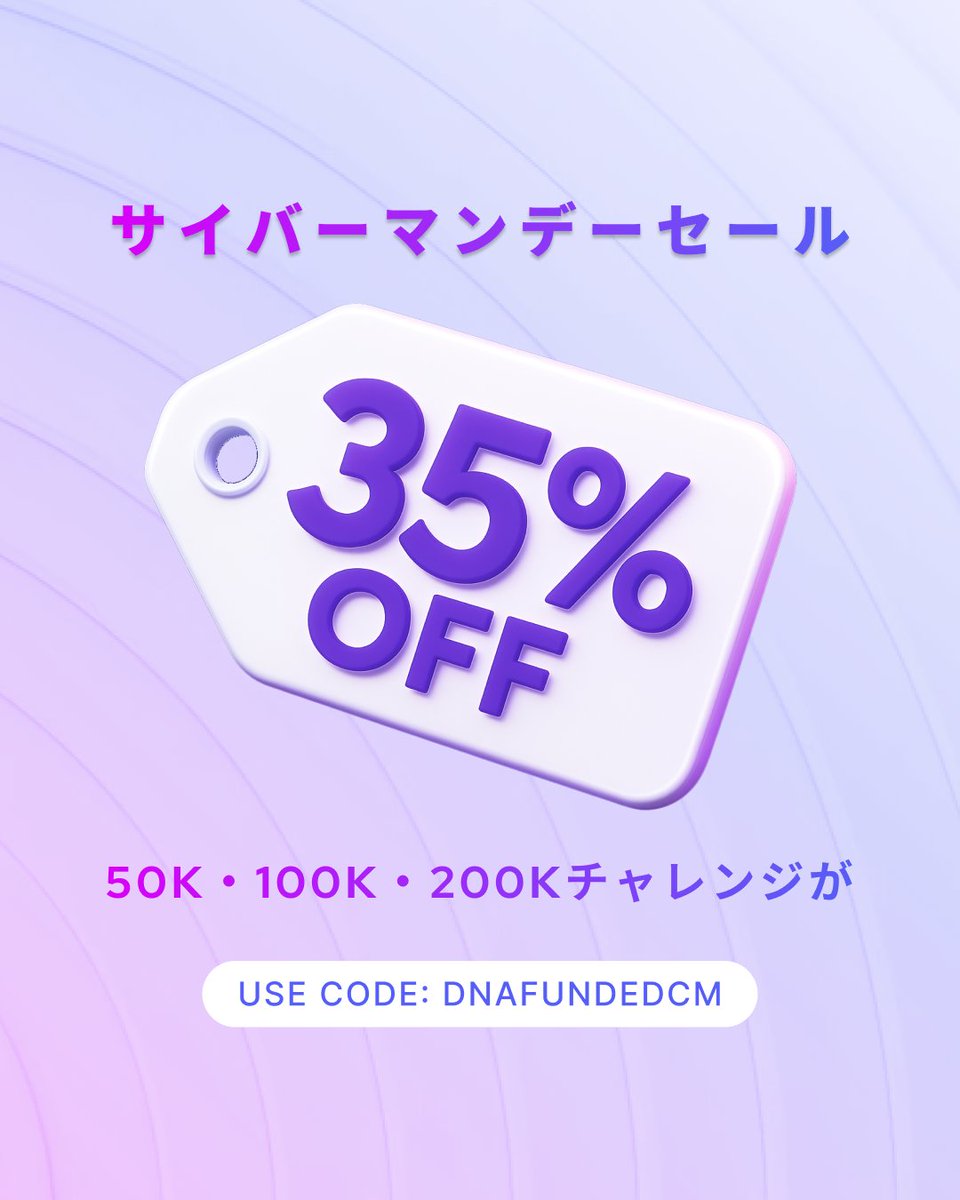 DNAFundedJP tweet media