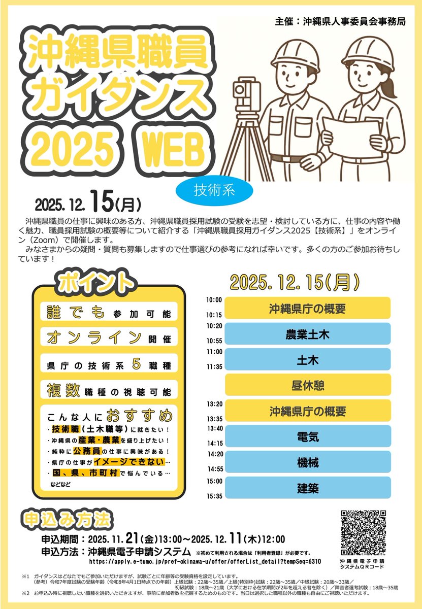 職場マネジメントガイダンス 現場巡回ガイド | 改善と人材育成のコンサルソーシング株式会社