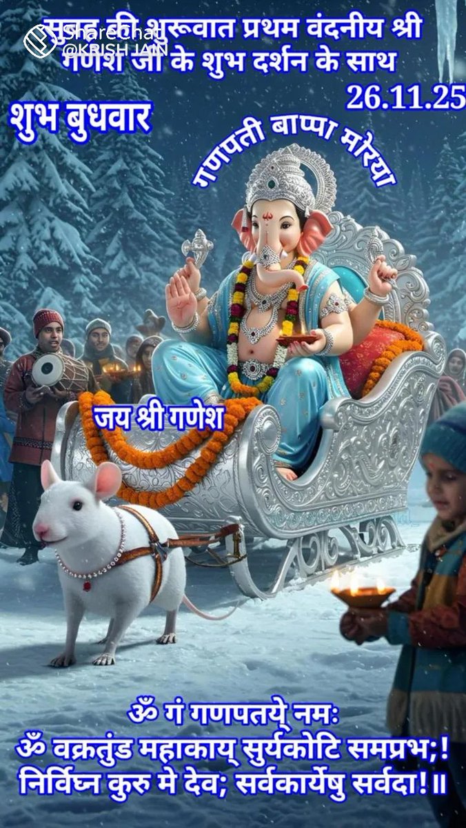 sy6445154's tweet image. शुभ प्रभात वंदन 🌺 
           ॐ गं गणपतये नमः 🌺 
                          गणपति बप्पा मोरया 🌺
🌺🌺🌺🌺🌺🙏🙏🌺🌺🌺🌺🌺