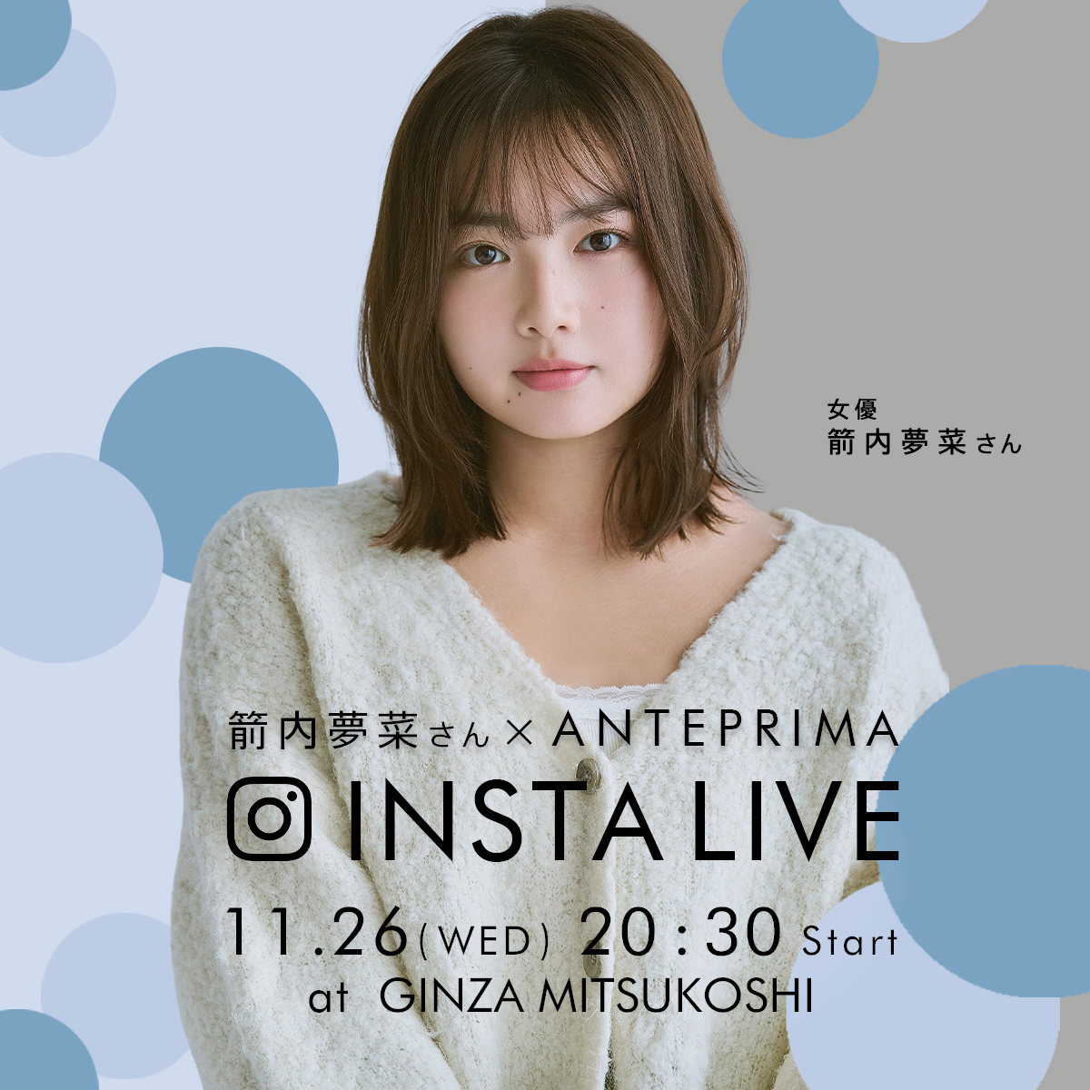 アンテプリマ (@anteprima_jp) / Posts / X