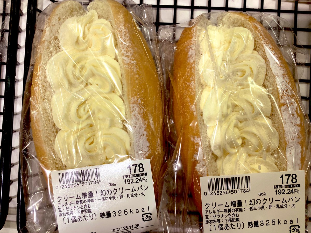 本日からスペシャル #増量セール 開催中です✨ 生で見ると迫力が違い