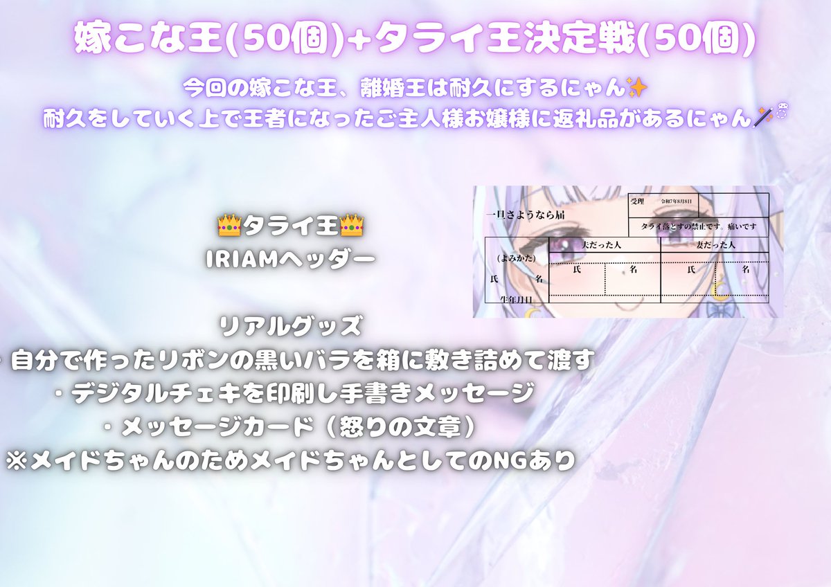 🗓本日のお給仕🗓 🔥+4or+6🔥 お日様☀️・お月様🌙.*·̩͙ 11:00~24:00