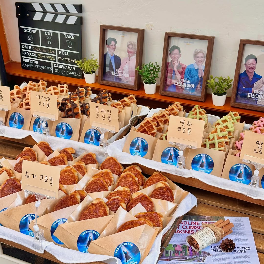 [Hwang Jung-min coffeetruck support]
💛황정민💛님 서포트 현장✨

커피차 문의는 ▶ pf.kakao.com/_Sittb

#커피차 #연예인커피차 #커피차서포트 #연예인서포트 #스탠다드커피차 #coffeetruck #스탠다드커피 #standardcoffeetruck #촬영장커피차 #황정민 #HwangJungmin #황정민커피차 #다웃파