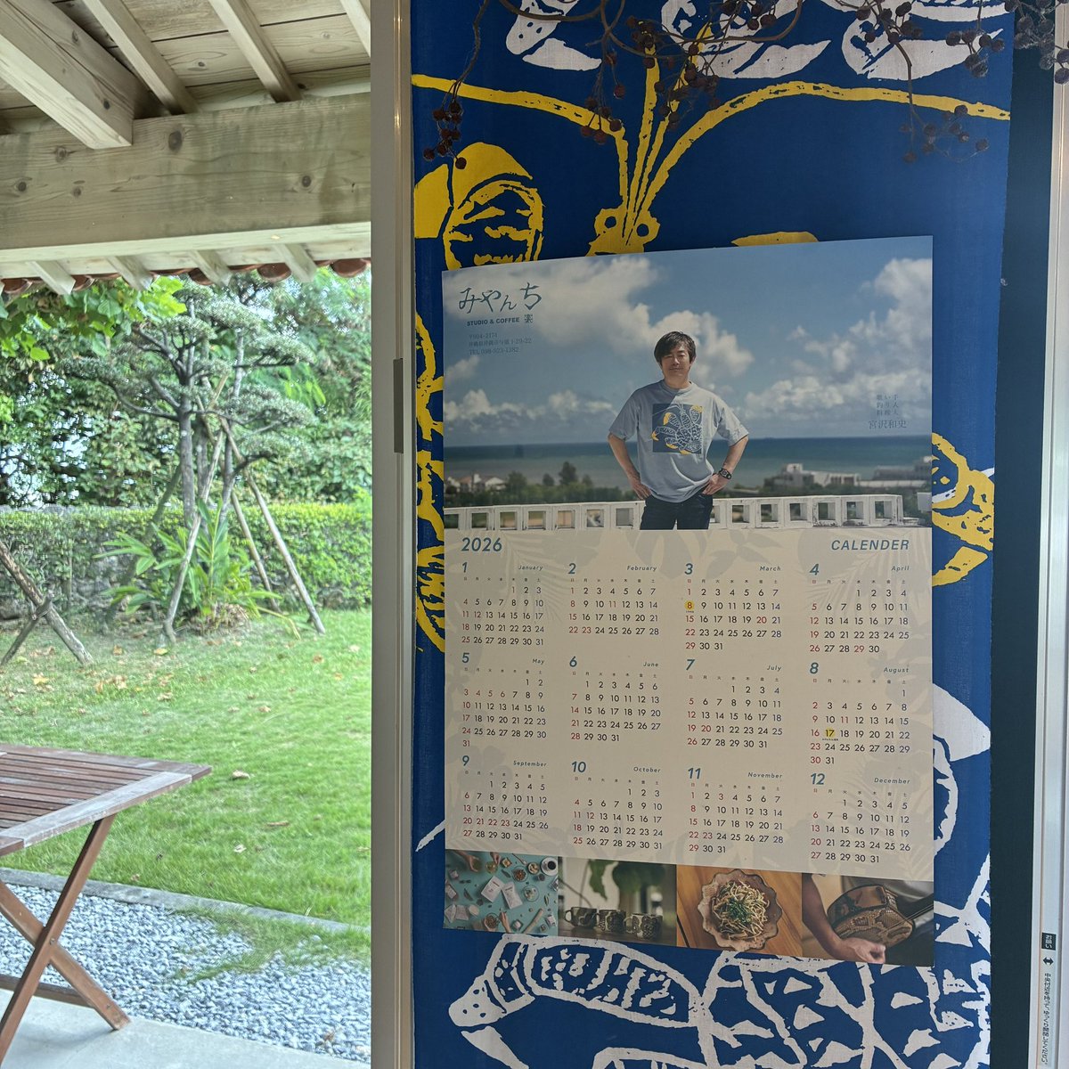 宮沢和史 みやんちグッズ やちむん 限定皿 21セット みやんち