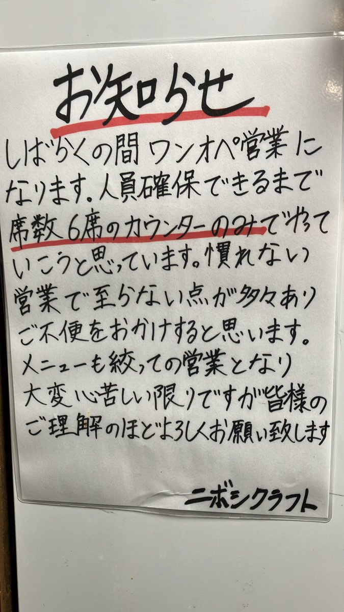 11月26日の限定です‼️本日も宜しくお願い致します☀️