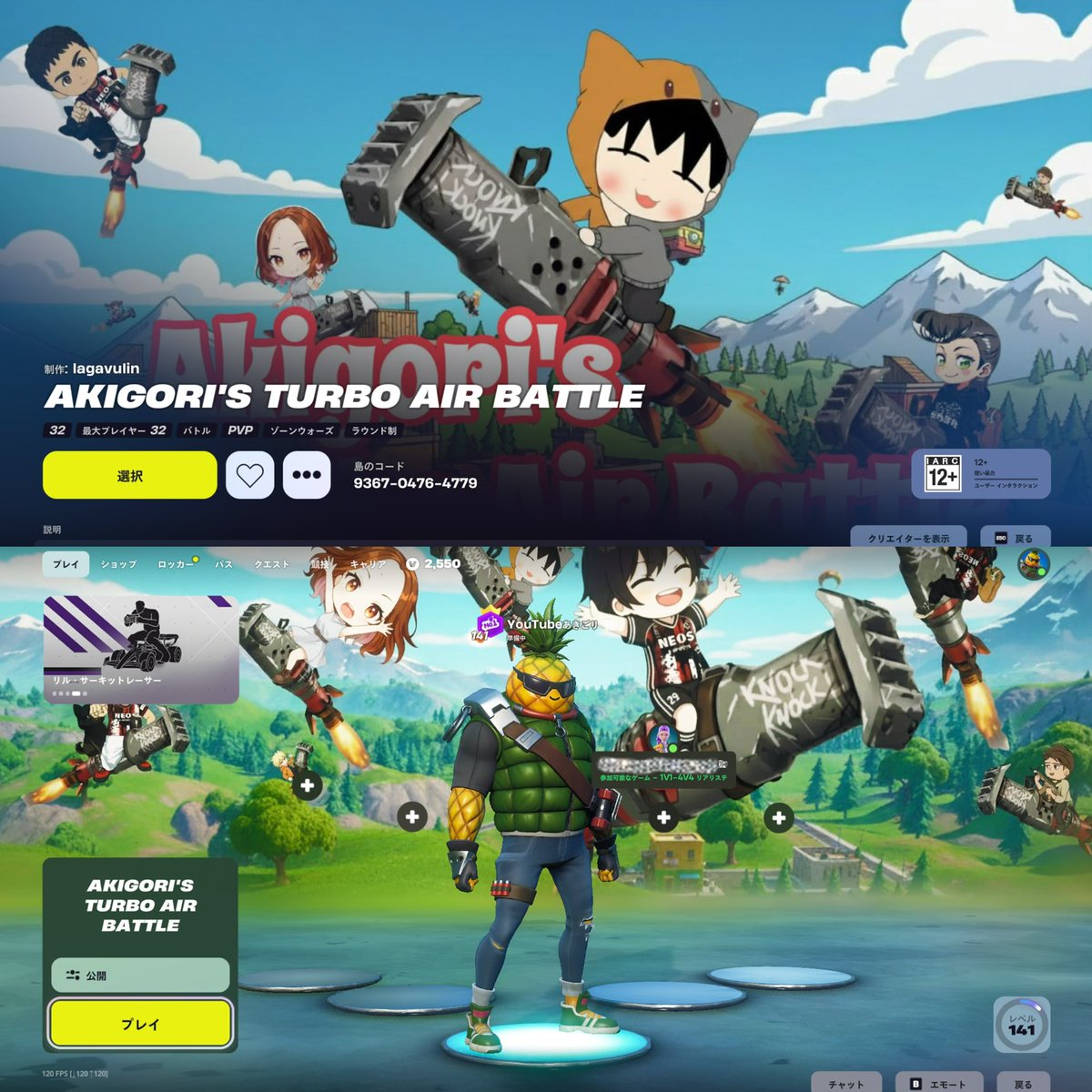 🍀こんにちは🍀水曜日 #NEOSジュニアスクリム です🙌
👀⬇️画像を見てね、3セット目にテストプレイを兼ねた賞金付きをするよ🚀
3セット目のカスタムキーはdiscordのNEOS SCRIMを確認してね
チャンネル登録＆クリエマップクリエイターのフォローをよろしければお願いします🙌
元ポストを✅