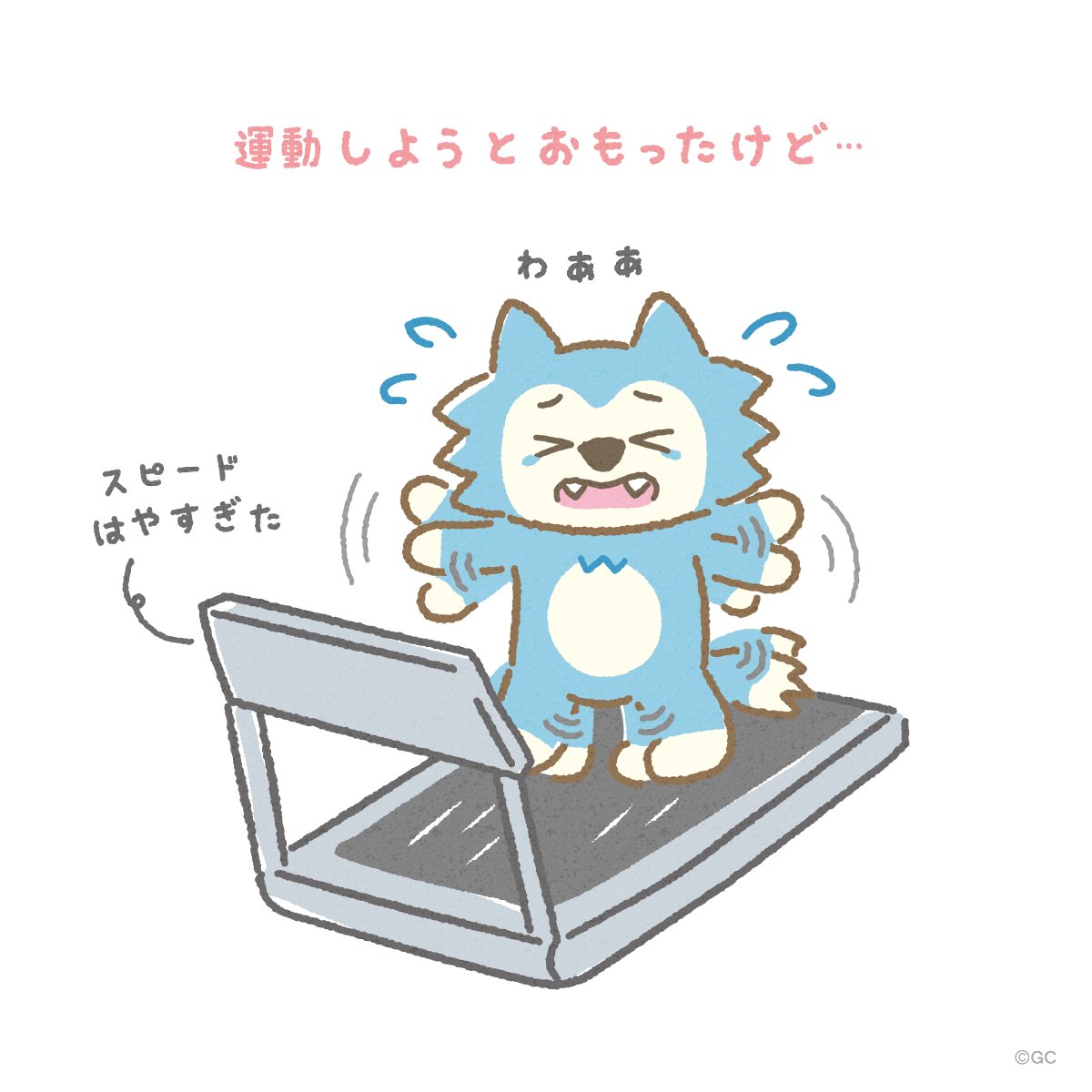 はにわ (@haniwa9x9) / Posts / X