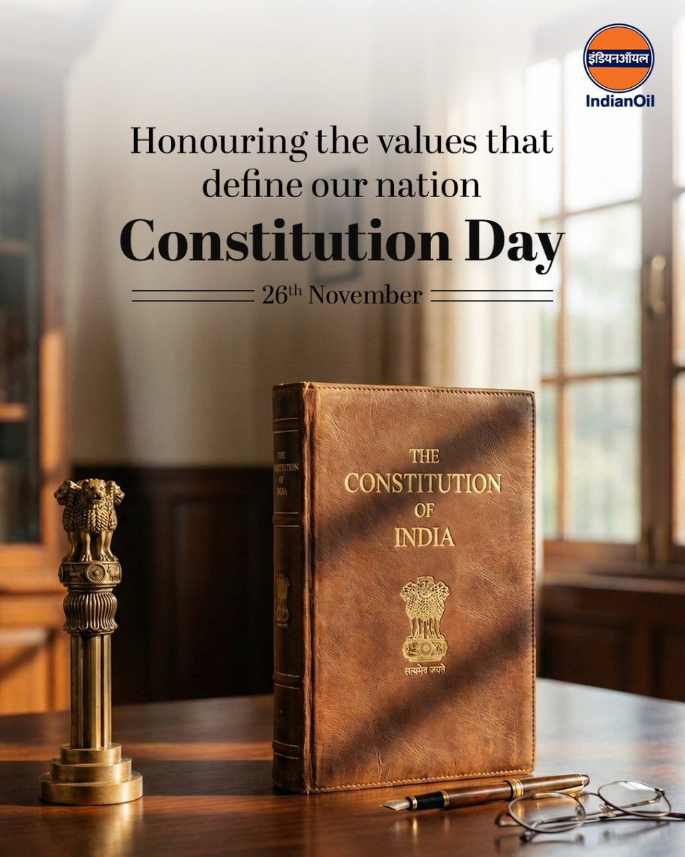 On this Constitution Day, we pay tribute to the principle that uphold our democracy, justice, equality, and liberty. As India’s energy leader, IndianOil reaffirms its commitment to these values, fuelling progress with integrity and purpose.

#ConstitutionDay #IndianOil