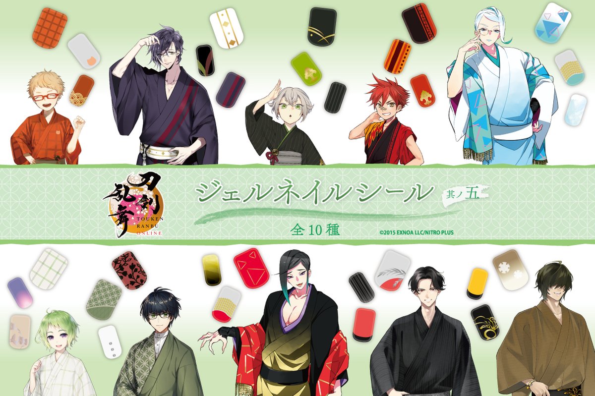 ＼＼第5弾が登場／／
【刀剣乱舞ONLINE ジェルネイルシール 其ノ五】
軽装姿をモチーフにしたオリジナルデザイン👘
予約販売は本日よりスタートです！

✨2026年3月7日(土)より順次発売予定✨

▼オンライン予約販売情報
ram-corp.info/post/yoyaku-na…

▼企画詳細
ram-corp.info/post/202511-re…

#刀剣乱舞