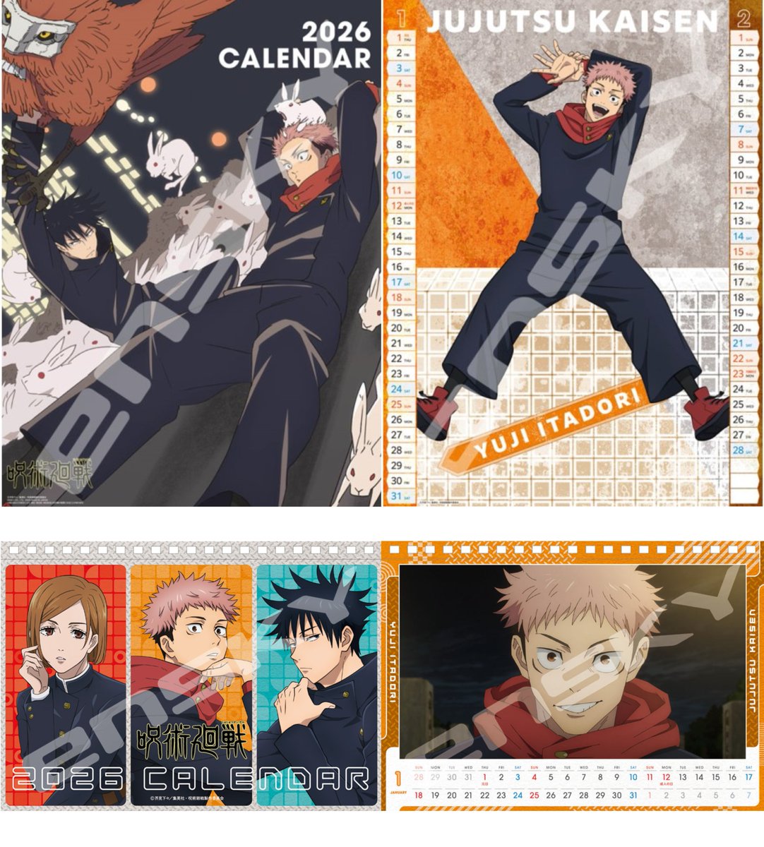 呪術廻戦』情報部👓 (@jyujyutu_001) / Posts / X