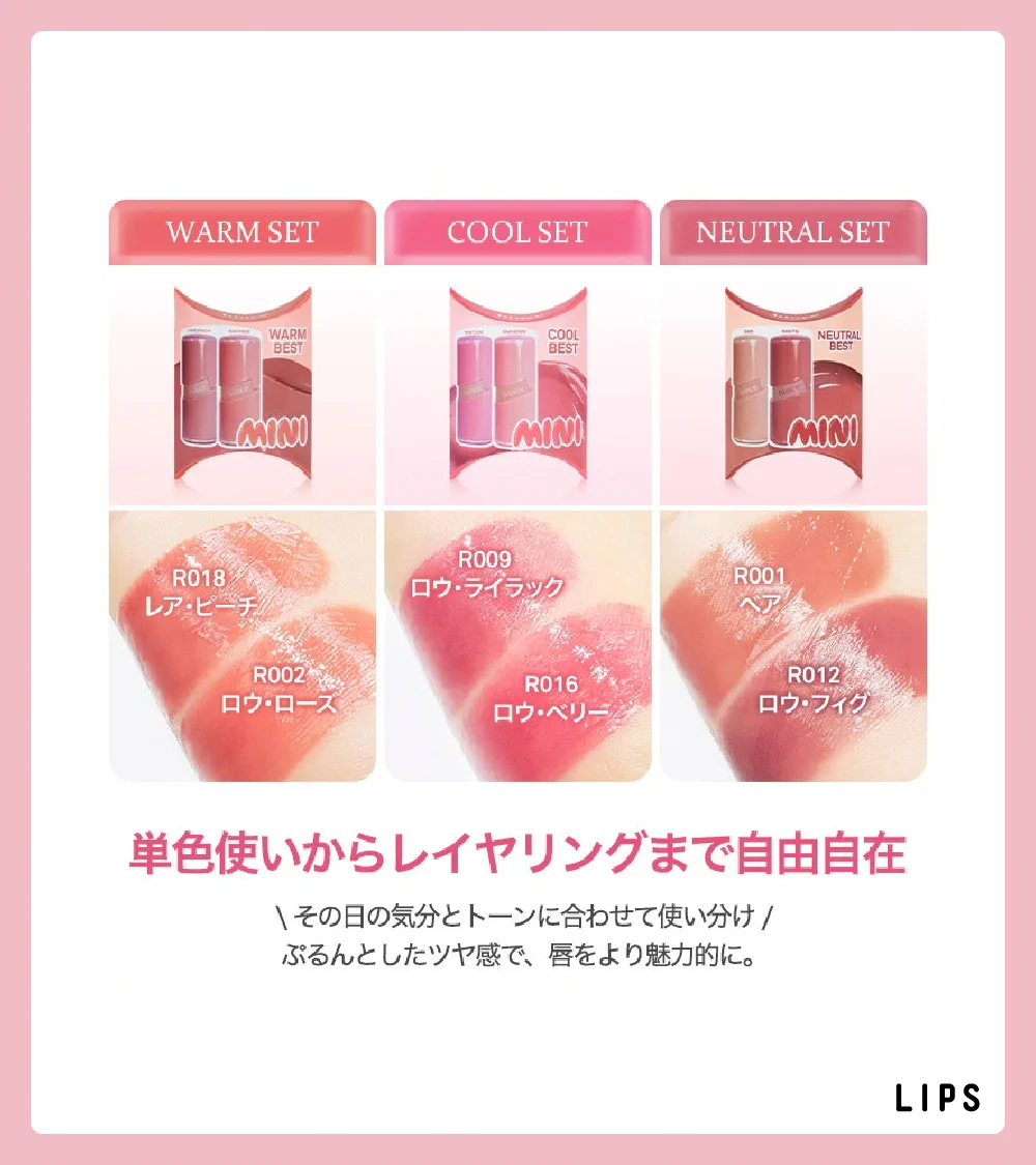 LIPS（リップス） on X: 