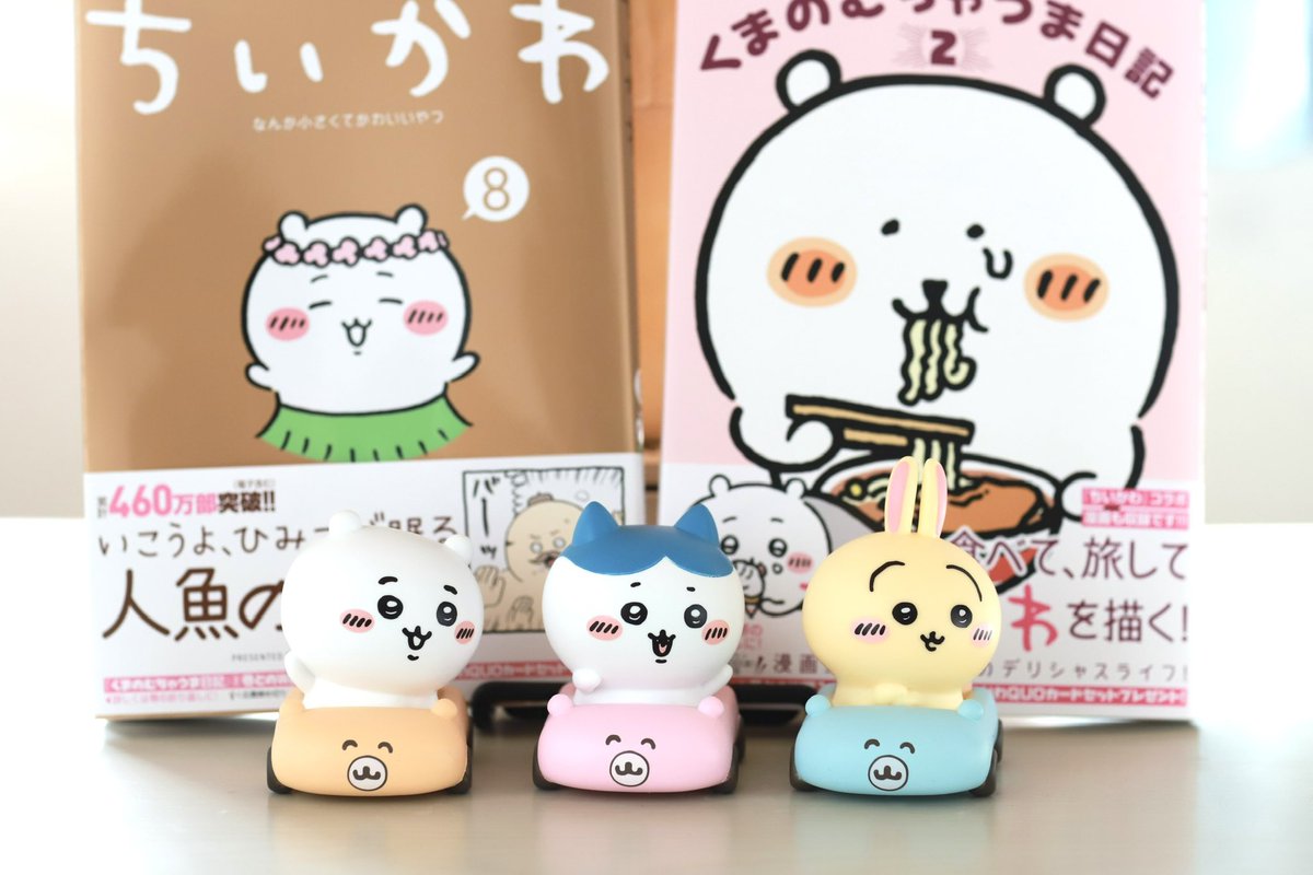 ちいかわ💫みならいファンアート (@chiikawa325) / Posts and Replies / X