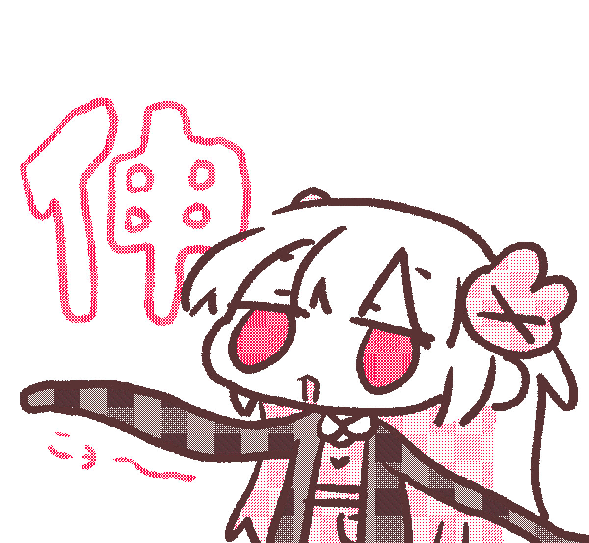 sana_natori's tweet image. #名取がおはようする時絵がついてくる