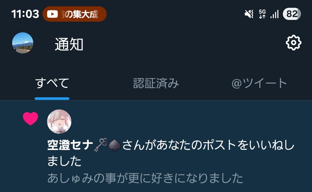 Axia_73 tweet media