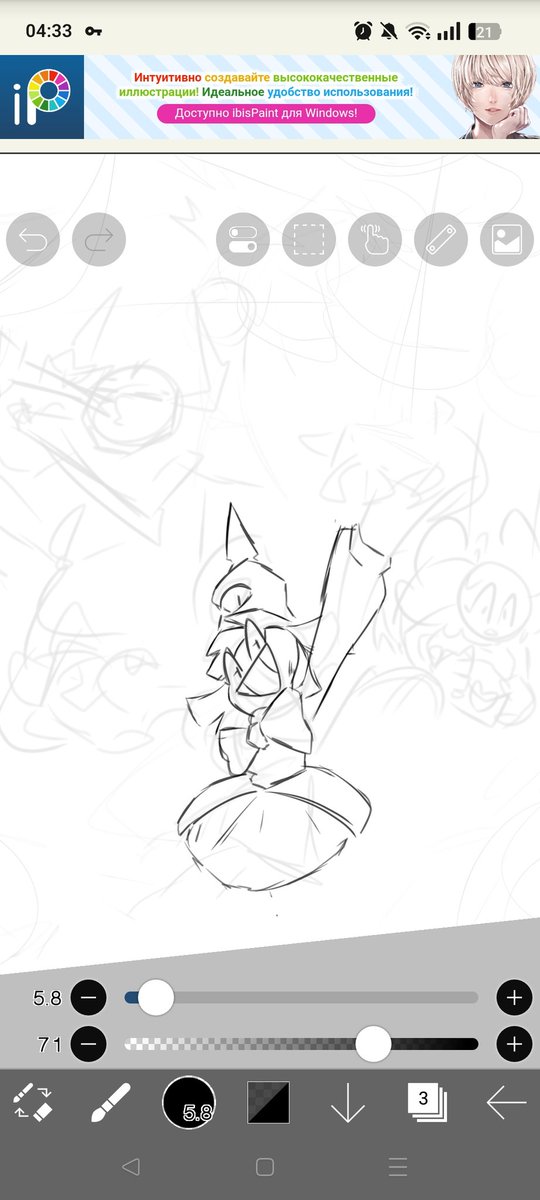 Пытаюсь воскреснуть в рисование