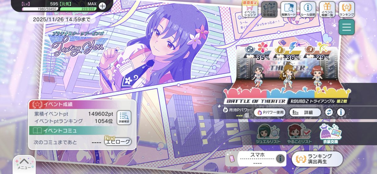 이벤트 수고하셨습니다