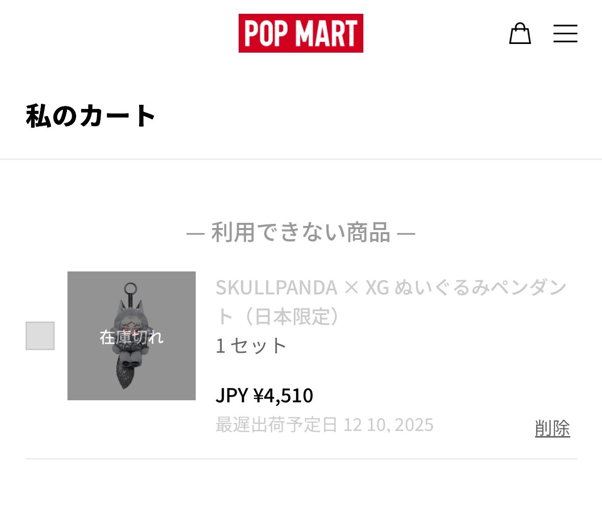 は？？？？？？？？？？？？？ 早すぎだろ！！！！！！！！ 1限にしろ