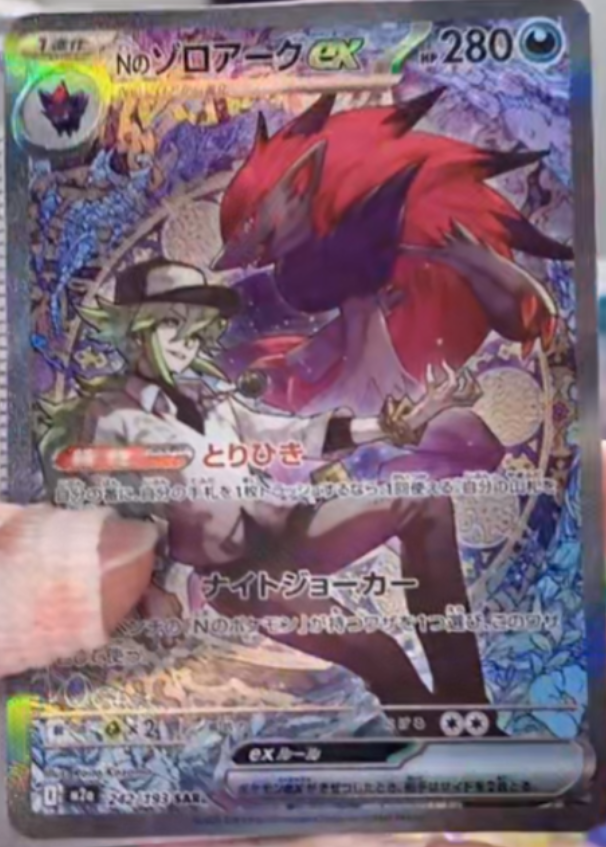 Pokemon TCG Restocks & News tweet media