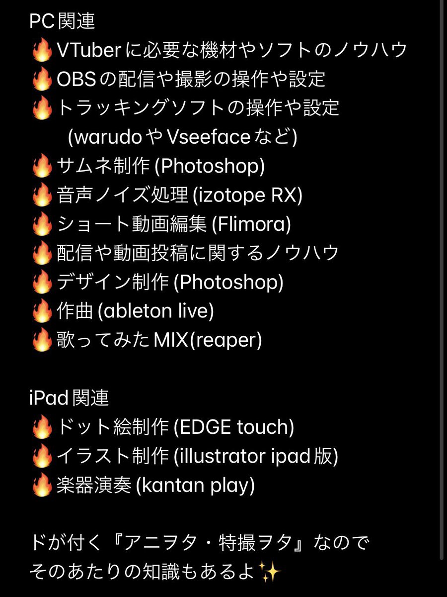 べぇ💦🔥4/9は活動5周年記念日‼️ tweet media