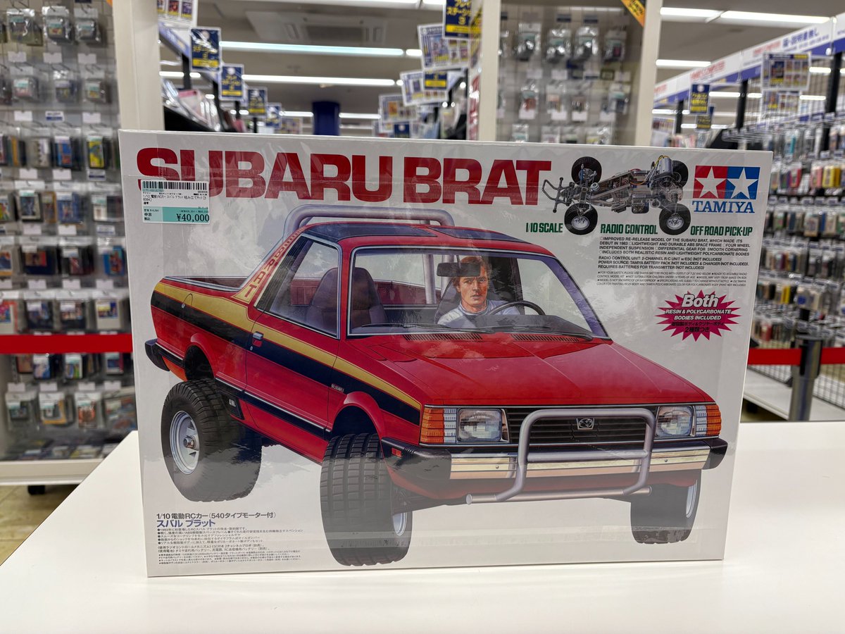 うちに新品未組立まだ2台ある・・年老いたら作ろう・・・ってか、値段