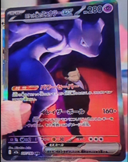 Pokemon TCG Restocks & News tweet media