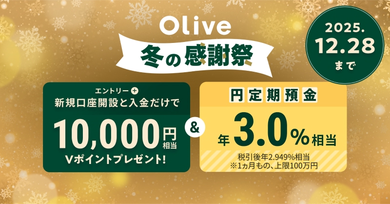 三井住友銀行 公式（ミドすけ） (@smbc_midosuke) / Posts / X