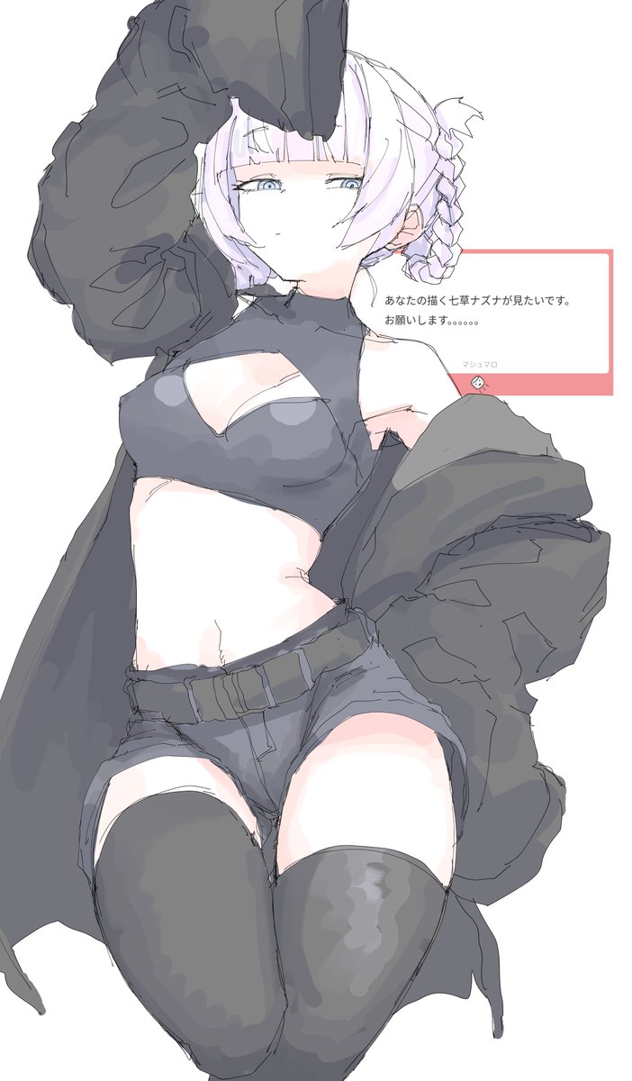 mocaht8's tweet photo. ナズナ https://t.co/2vjopl2rEQ