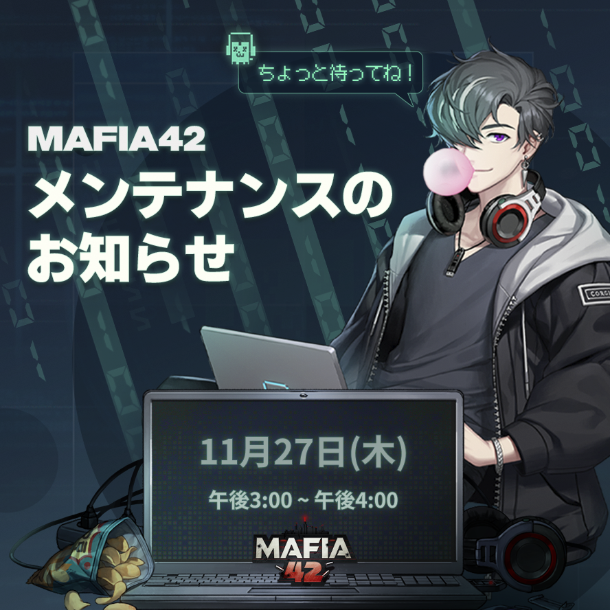 マフィアシティさん專用 マフィアシティさん專用 Mafia City Official Website