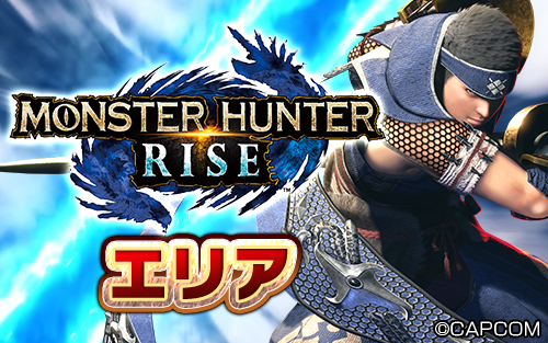 GreePachi777's tweet image. #グリパチ #新機種 #パチスロ
📢先行配信開始🪩

🟥🟧🟨🟩🟦🟪🟥🟧🟨🟩🟦🟪
グリパチ
『スマスロ モンスターハンターライズ』
🟥🟧🟨🟩🟦🟪🟥🟧🟨🟩🟦🟪

一足先にプレイ可能な
「極上エリア」降臨✨
⚠入場はアバター設定が必要です

『配信記念ミッション』も開始✔
参加ボタンをお忘れなく！