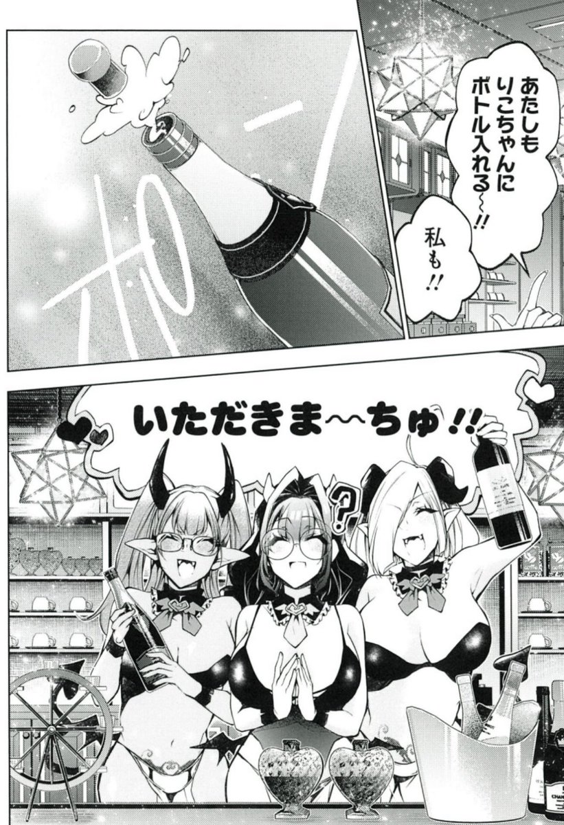 りこと一緒にサキュバスコンカフェ再訪🧛🏻♀️
さらに撮影スタジオで…👀
『ねがいあい〜ハジメテ同士のはじらい遊戯〜』
11/26売グランドジャンプめちゃ12月号 一挙2話 掲載👙
https://t.co/rHssgBteFm
#めちゃコミック でも配信中🎀
https://t.co/hnThvZaaef
最新3巻発売中📚
https://t.co/HyPwqAqIxR