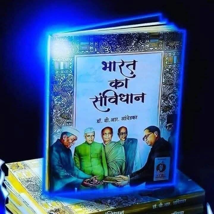 BUDDHESH16's tweet photo. आज #संविधान_दिवस के अवसर पर भारत के समस्त नागरिकों को ढ़ेर सारी मंगलकामनाएं और #बाबासाहेब_डाक्टर_भीमराव_अंबेडकर जी को हार्दिक आभार 🙏🏻
#जय_भीम_जय_संविधान 
संविधान ही भारत की जान। भारत भाग्यविधाता Bodhisattva Dr. Bhimrao Ambedkar
#JayConstitution
26november
  🙏🙏🙏📙📚🌺। https://t.co/gLKWEplr7B